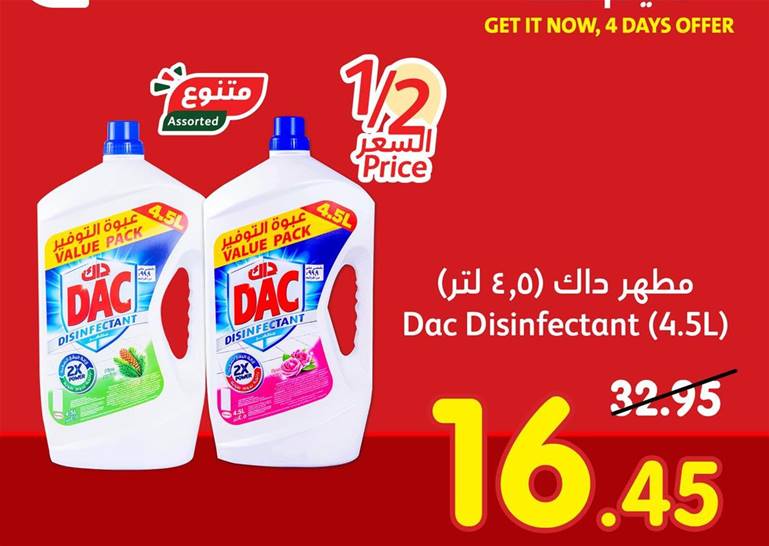 DAC Disinfectant (4.5L)