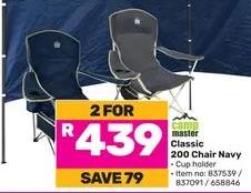 Camp Master Classic 200 Chair Navy - Cup holder