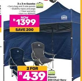 Camp Master 3 x 3 m Gazebo