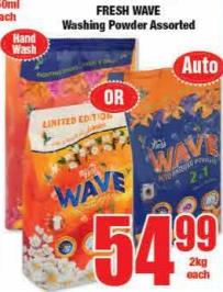 Wave Washing Powder Assorted 2 kg