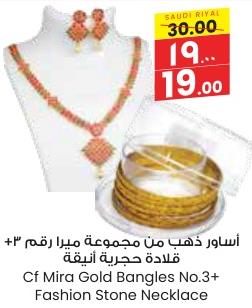 Cf Mira Gold Bangles No.3+ Fashion Stone Necklace