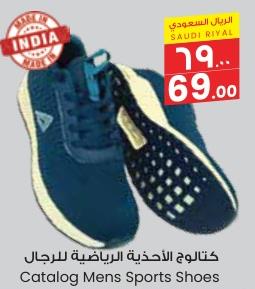 Catalog Mens Sports Shoes