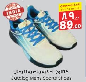 Catalog Mens Sports Shoes