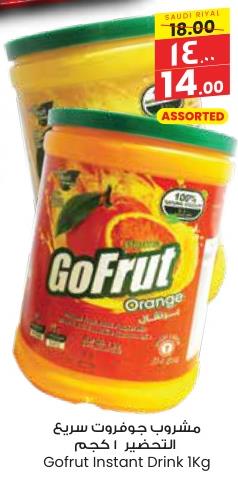 Gofrut Instant Drink 1Kg