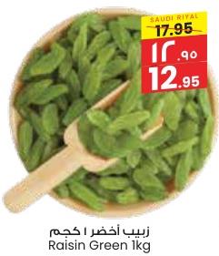 Raisin Green 1kg