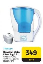 Luxury Hawaiian Water Filter Jug 2.51