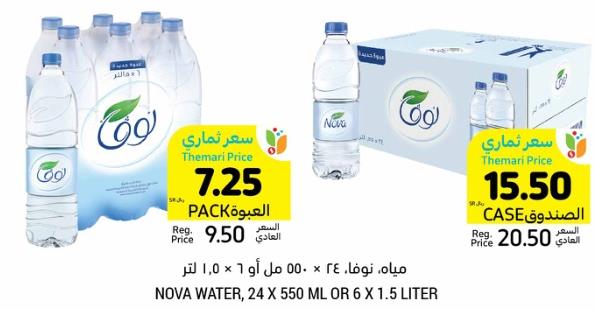 NOVA WATER, 24 X 550 ML 