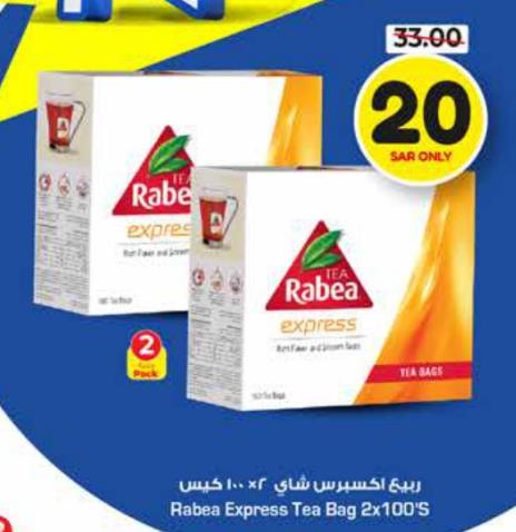 Rabea Express Tea Bag, 2x100'S