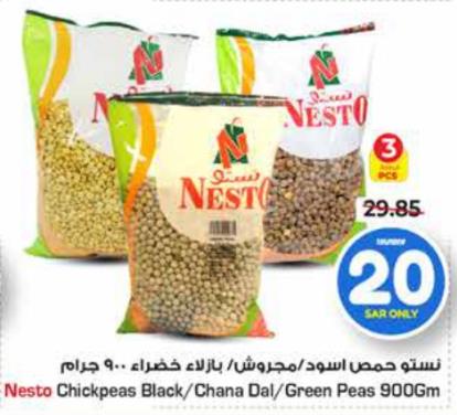 Nesto Chickpeas Black/Chana Dal/Green Peas 900Gm