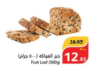 Fruit Loaf (500gm)