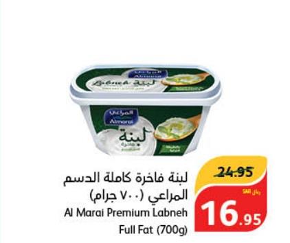 Al Marai Premium Labneh Full Fat 700gm