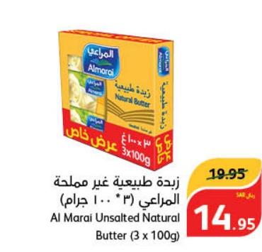 Al Marai Unsalted Natural Butter (3 x 100g)