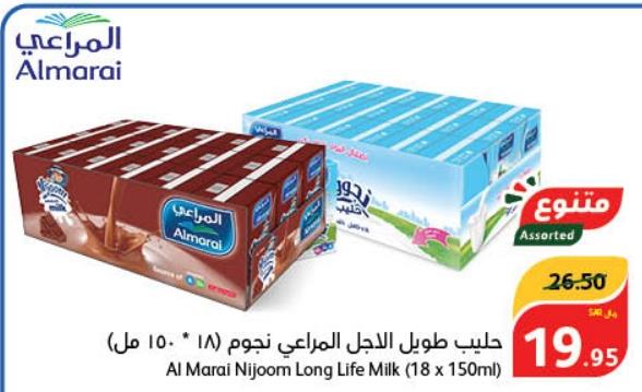 Al Marai Nijoom Long Life Milk (18 x 150ml)