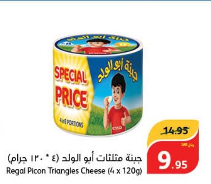 Regal Picon Triangles Cheese (4 x 120g)