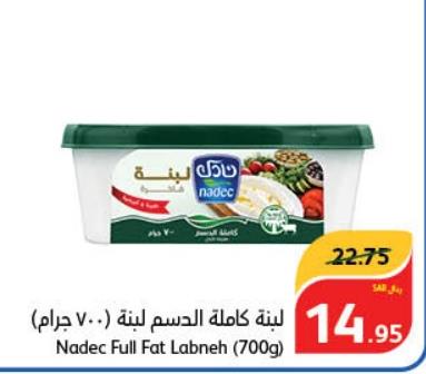 Nadec Full Fat Labneh (700g)