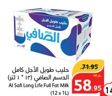 Al Safi Long Life Full Fat Milk 12X1 Ltr