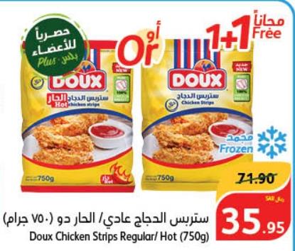 Doux Chicken Strips Regular/Hot (750g) 