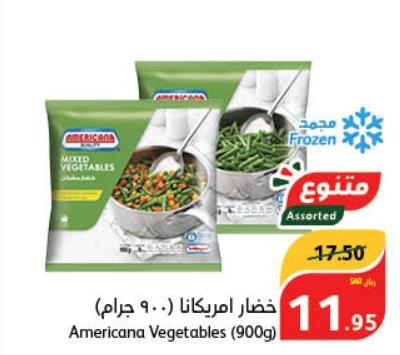 Americana Vegetables (900g) 