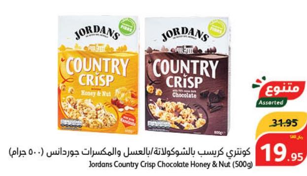 Jordans Country Crisp Chocolate & Nut (500g)