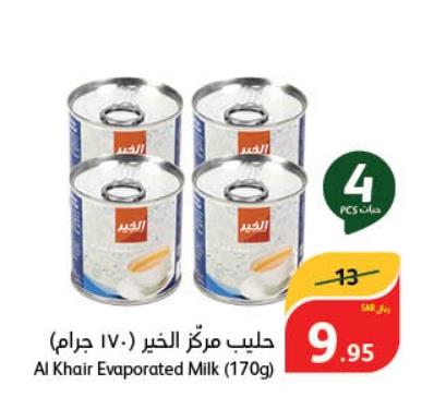 Al Khair Evaporated Milk 170g