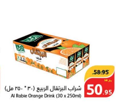 Al Rabie Orange Drink (30 x 250ml)