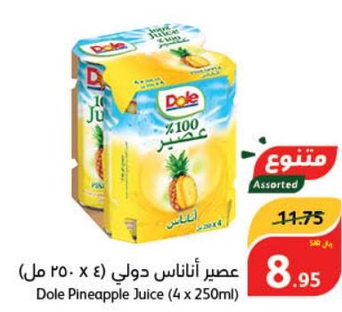 Dole Pineapple Juice (4 x 250ml)