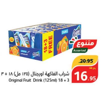 Original Fruit Drink (125ml) 18 + 3 FREE