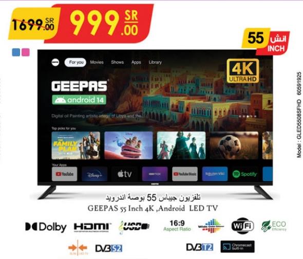 GEEPAS 55 Inch 4K Android LED TV