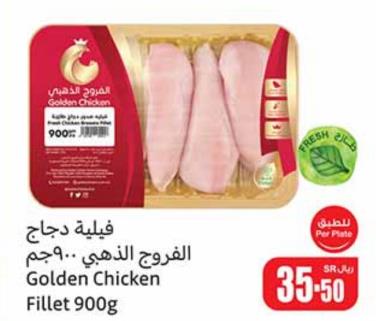 Golden Chicken Fillet 900 Gm