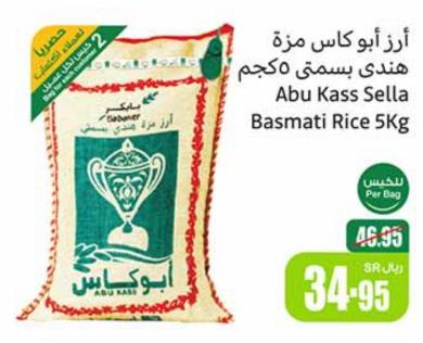 Abu Kass Sella Basmati Rice 5Kg 