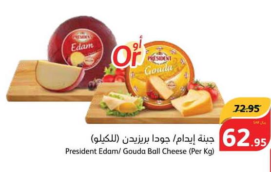 President Edam/ Gouda Ball Cheese per kg