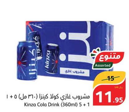 Kinza Cola Drink (360ml) 5 + 1 