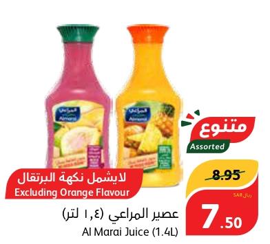 Al Marai Juice, assorted flavors excluding orange, 1.4ltr