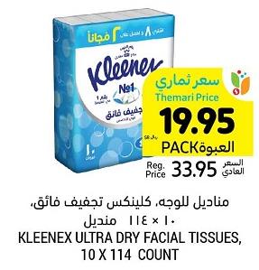 Kleenex Ultra Dry Facial Tissues 8+2x114 Sheets