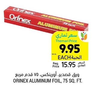 Orinex Aluminum Foil 75 SQ.FT