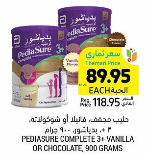 PEDIASURE COMPLETE 3+ VANILLA OR CHOCOLATE, 900 GRAMS 