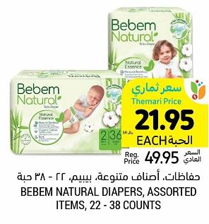 BEBEM NATURAL DIAPERS, ASSORTED ITEMS, 22 - 38 COUNTS 