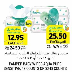 Pamper's Baby Wipes Aqua Pure Sensitive 48 Sheets