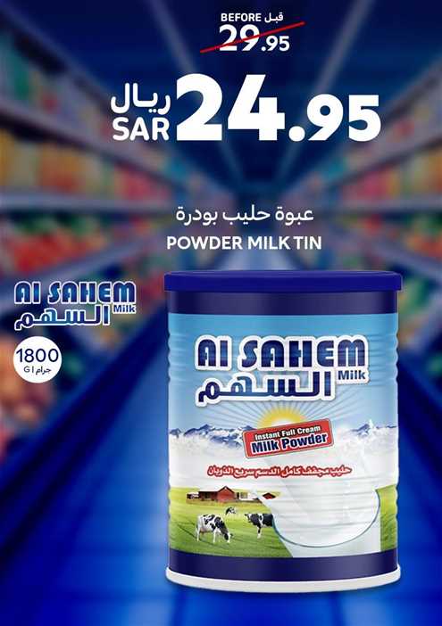 Al Sahem Powder Milk Tin 1800g