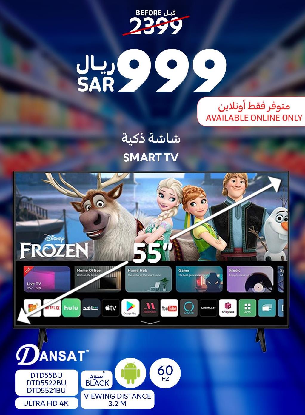 Dansat SMART TV 55inch 