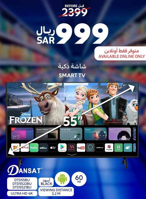 Dansat SMART TV 55inch 