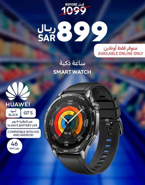 HUAWEI GT 5 Smart Watch, Black