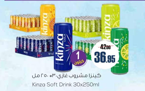 Kinza Soft Drink 30x250ml