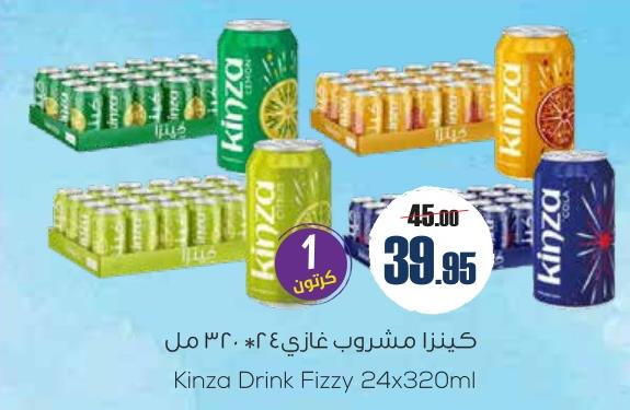 Kinza Drink Fizzy 24x320ml