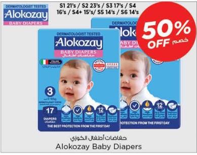 50% OFF ON ALOKOZAY BABY DIAPERS