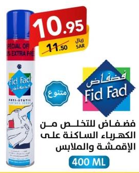 Fid Fad Anti-Static Spray 400 ML