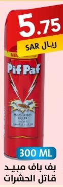 Pif Paf Insect Killer 300ML