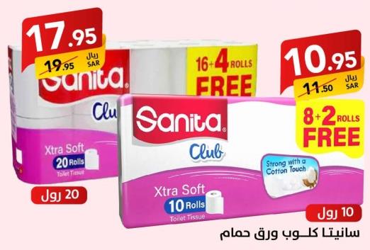 Sanita Club Xtra Soft Toilet Tissue 20Rolls