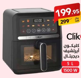 Clikon Digital Air Fryer