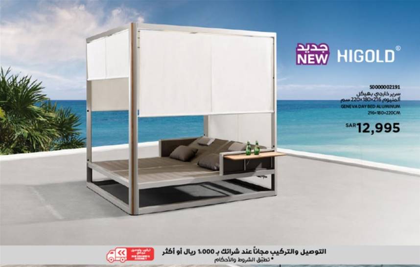 GENEVA DAY BED ALUMINIUM